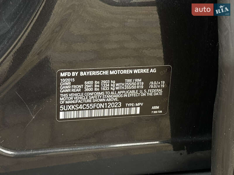 Внедорожник / Кроссовер BMW X5 2016 в Тернополе