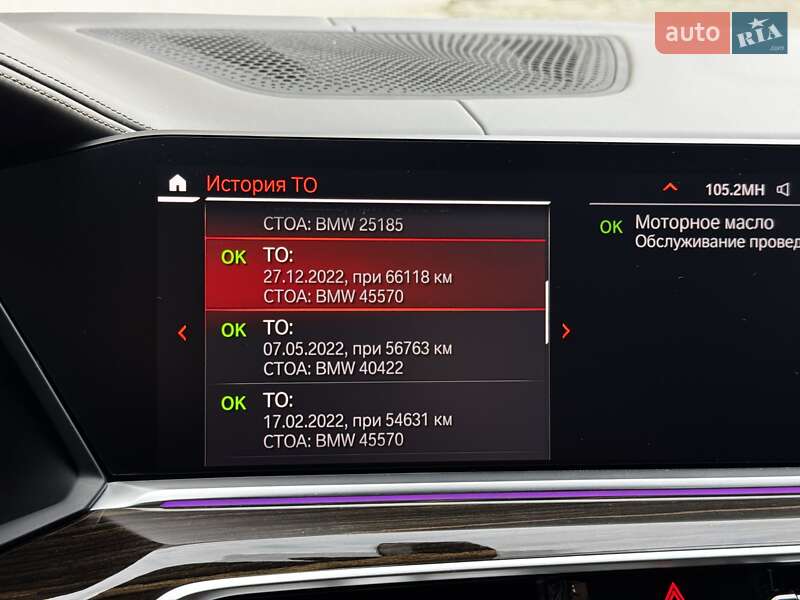 Внедорожник / Кроссовер BMW X5 2019 в Ивано-Франковске