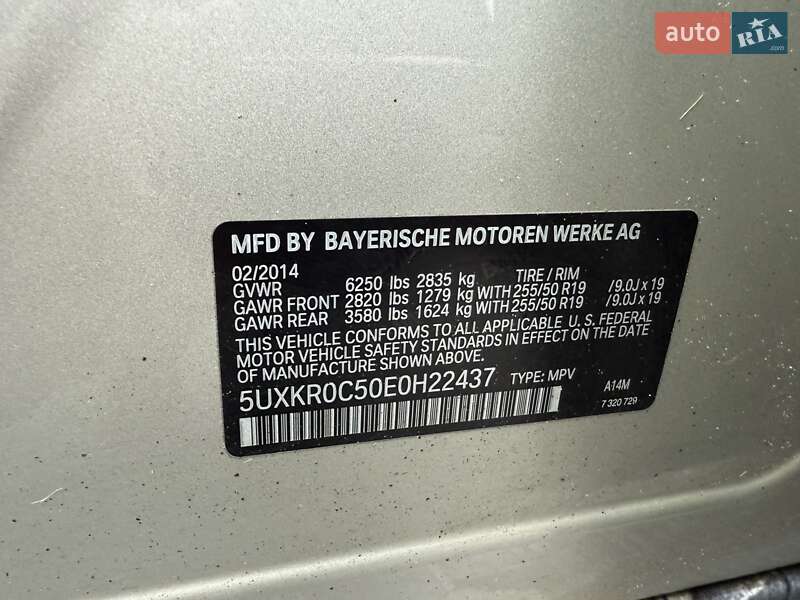 Внедорожник / Кроссовер BMW X5 2014 в Киеве