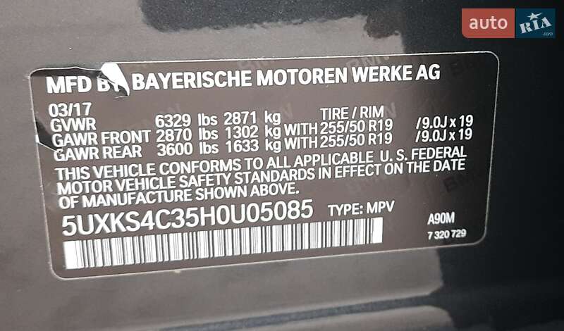 Внедорожник / Кроссовер BMW X5 2017 в Хмельницком