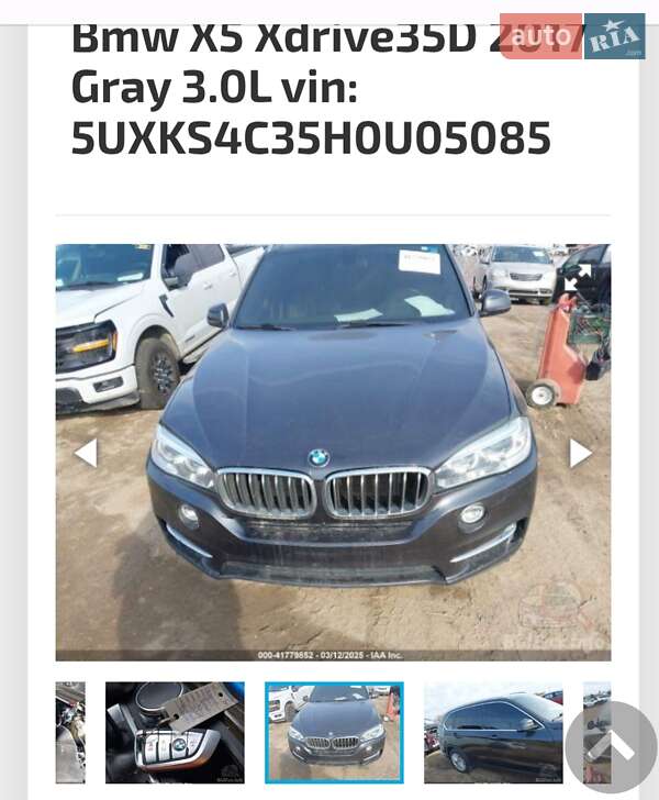 Внедорожник / Кроссовер BMW X5 2017 в Хмельницком