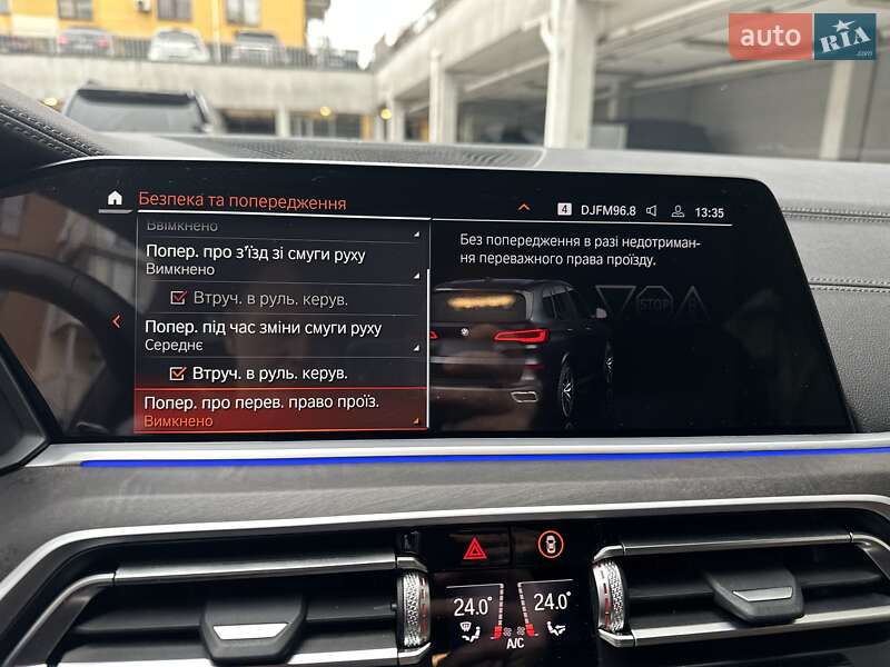 Позашляховик / Кросовер BMW X5 2022 в Києві