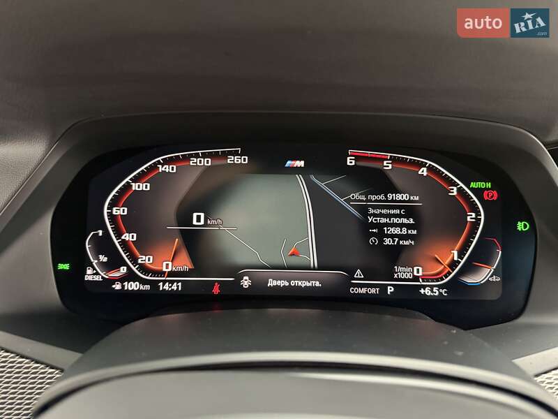 Внедорожник / Кроссовер BMW X5 2020 в Днепре фото 23 Внедорожник / Кроссовер BMW X5 2020 в Днепре