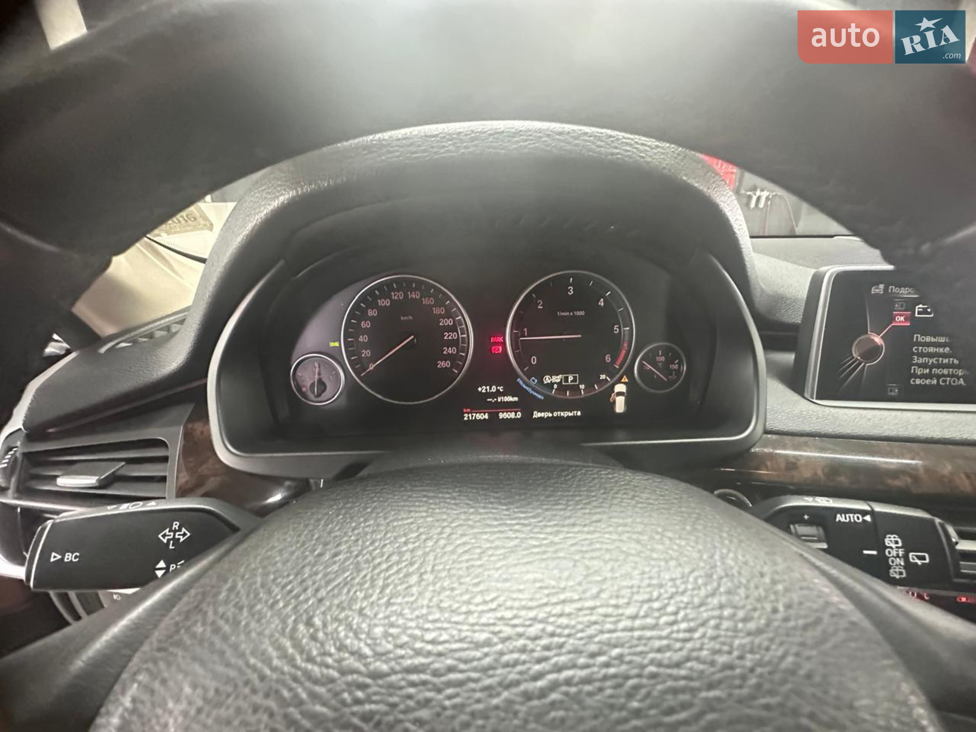 2015 BMW X5 - мініатюра 106