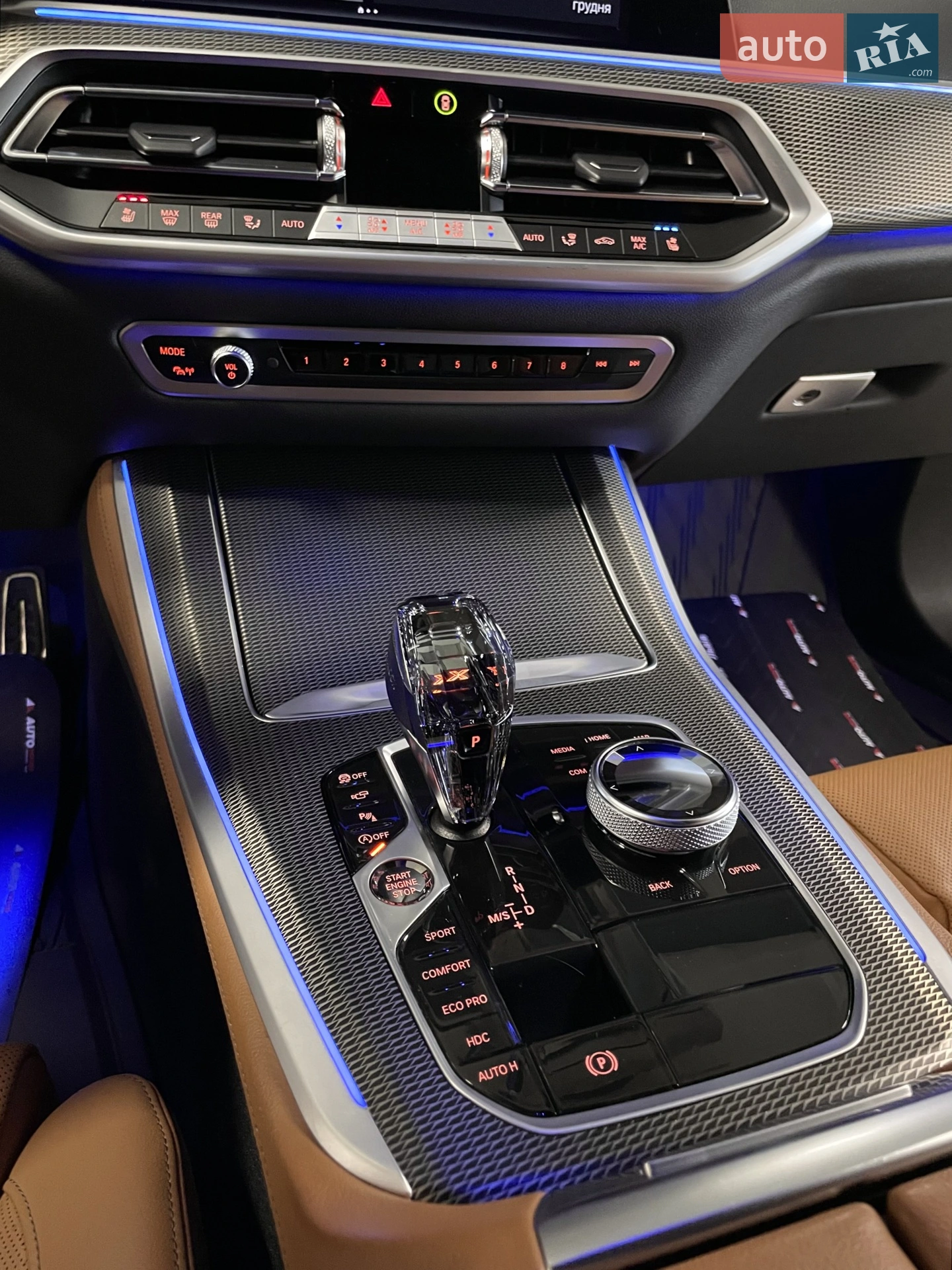 2022 BMW X5 - мініатюра 68
