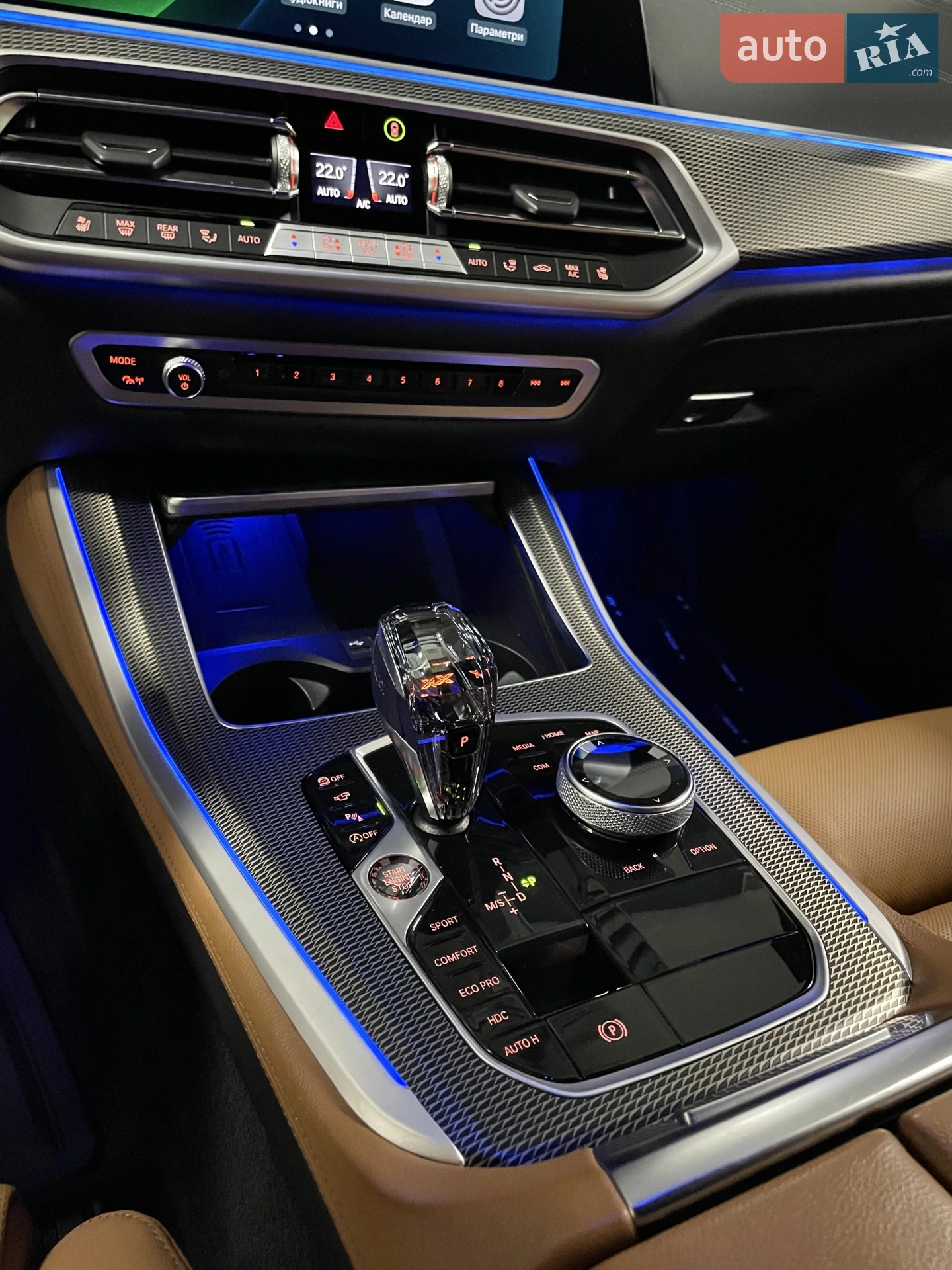 2022 BMW X5 - мініатюра 69