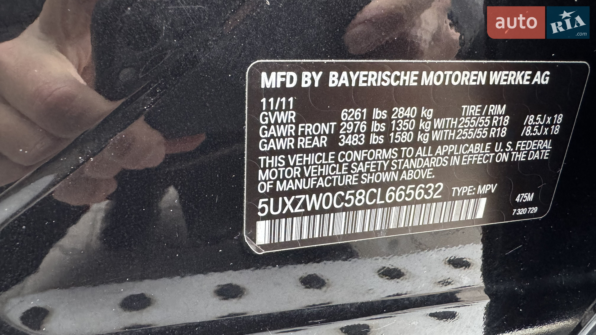 2011 BMW X5 - мініатюра 15