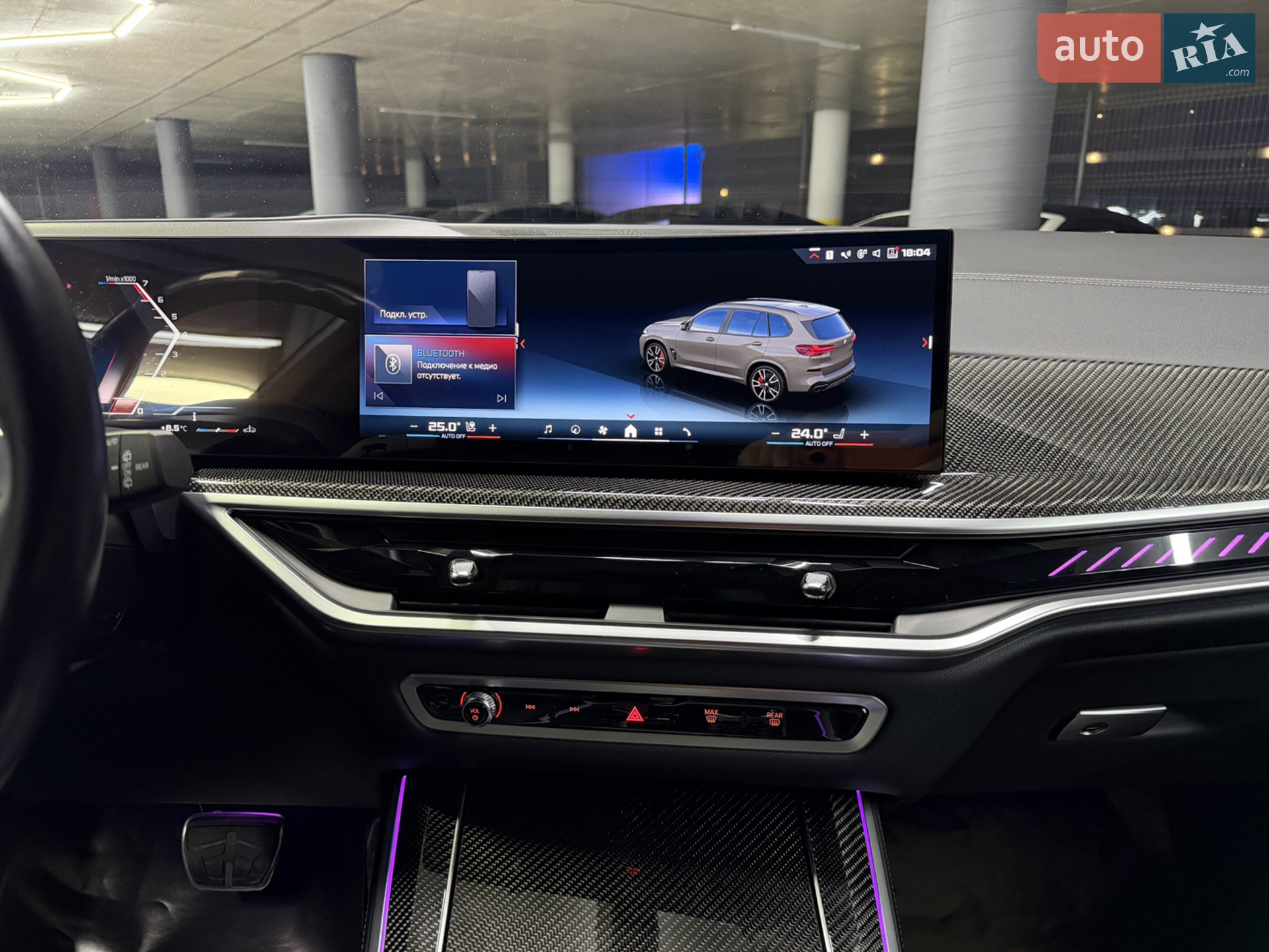2023 BMW X5 - мініатюра 27