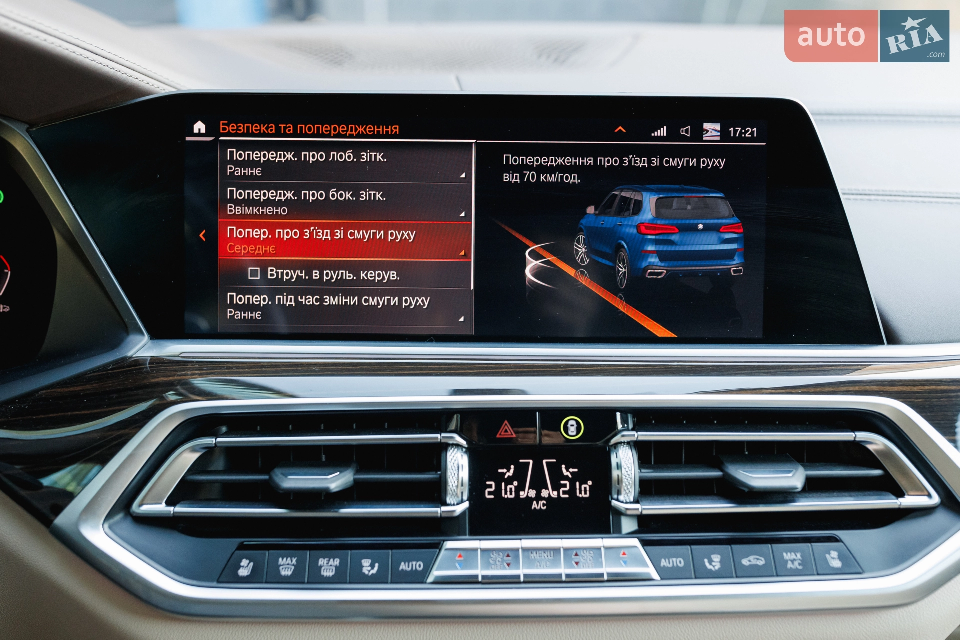 2019 BMW X5 - мініатюра 40