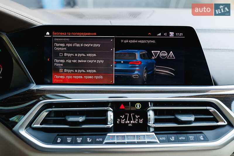 Позашляховик / Кросовер BMW X5 2019 в Ужгороді