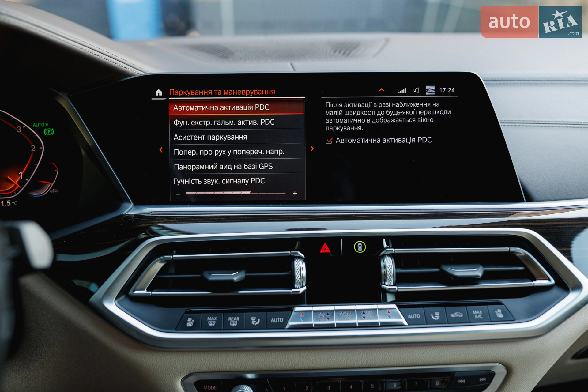 2019 BMW X5 - мініатюра 45