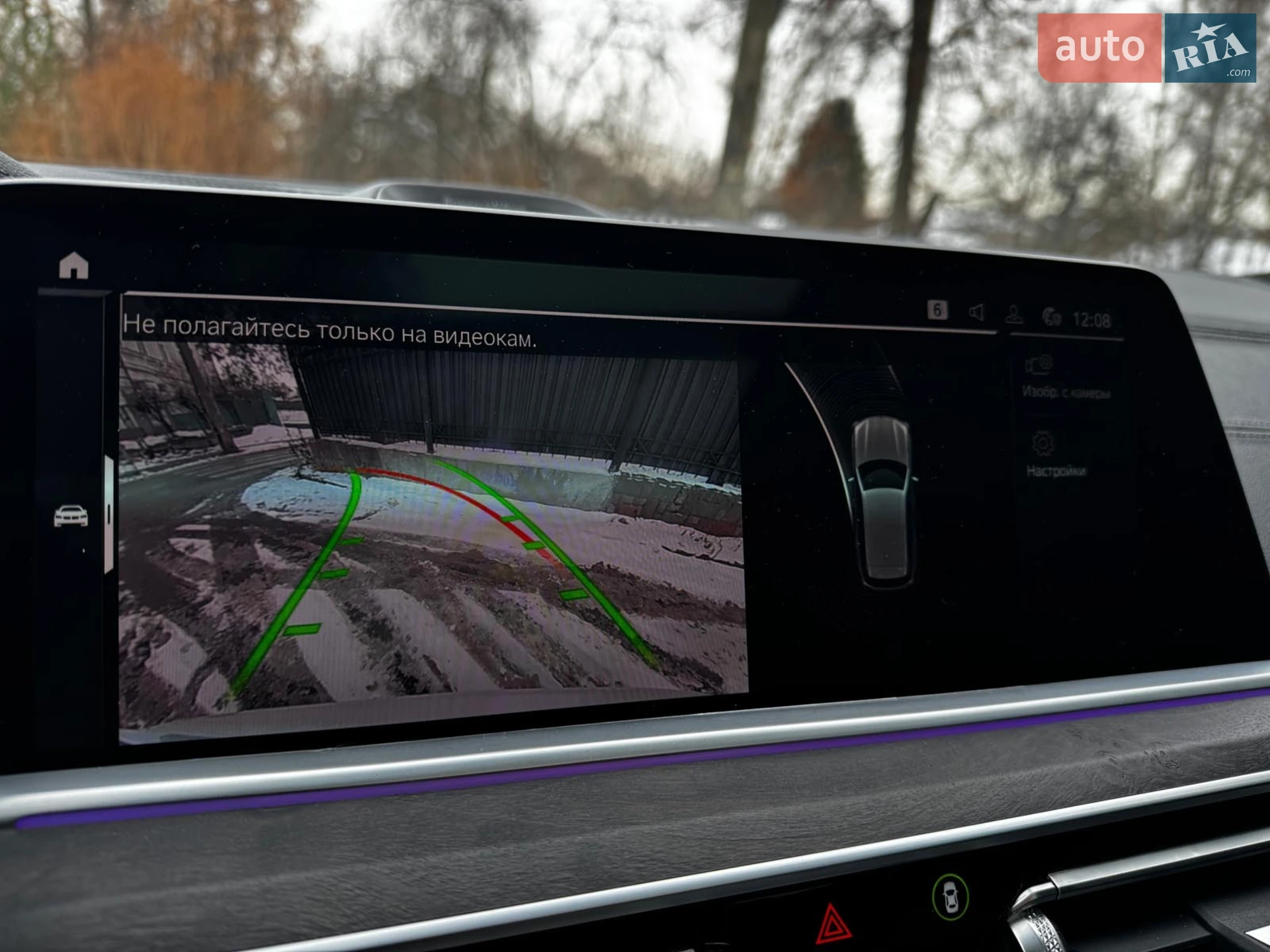 2022 BMW X5 - мініатюра 70