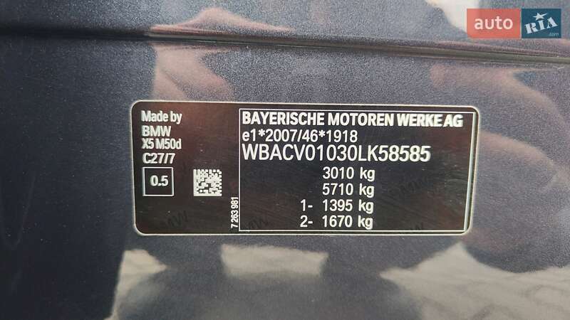 Внедорожник / Кроссовер BMW X5 2019 в Киеве фото 18 Внедорожник / Кроссовер BMW X5 2019 в Киеве