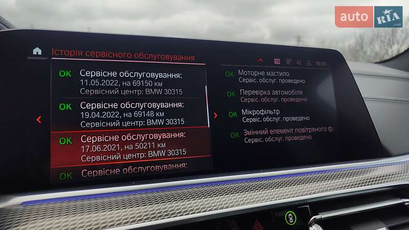 Внедорожник / Кроссовер BMW X5 2019 в Киеве фото 43 Внедорожник / Кроссовер BMW X5 2019 в Киеве