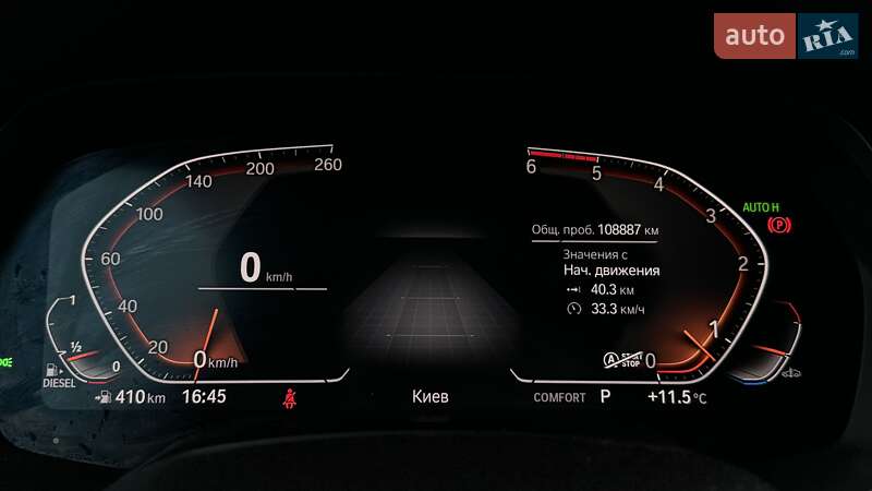 Внедорожник / Кроссовер BMW X5 2022 в Киеве