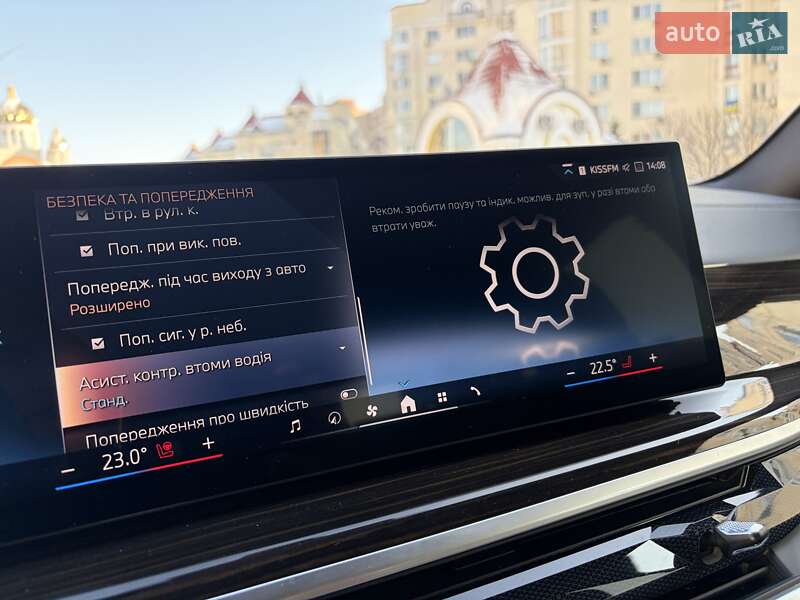 Внедорожник / Кроссовер BMW X5 2023 в Киеве фото 32 Внедорожник / Кроссовер BMW X5 2023 в Киеве