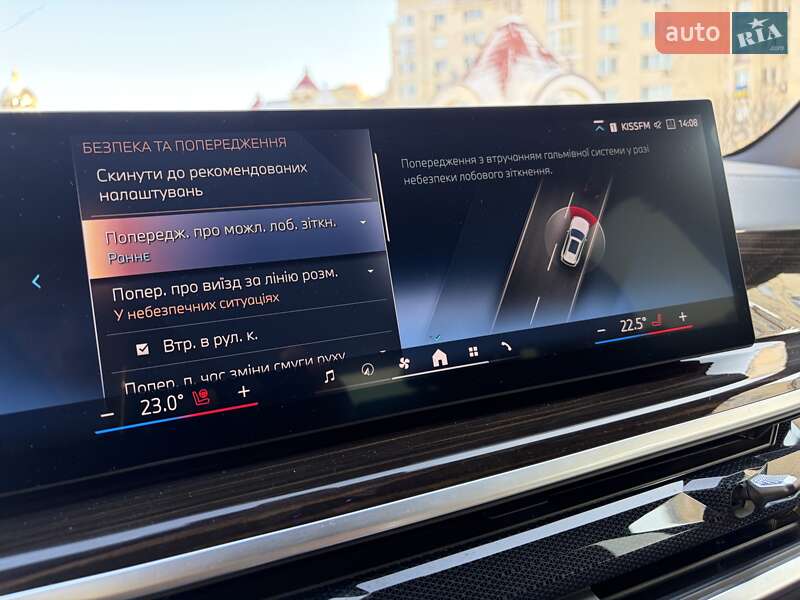 Внедорожник / Кроссовер BMW X5 2023 в Киеве фото 40 Внедорожник / Кроссовер BMW X5 2023 в Киеве