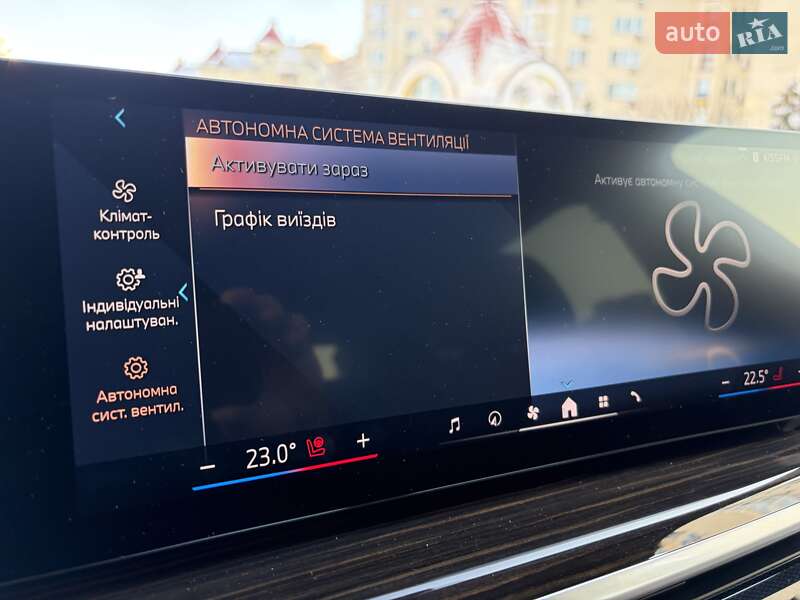 Внедорожник / Кроссовер BMW X5 2023 в Киеве фото 41 Внедорожник / Кроссовер BMW X5 2023 в Киеве