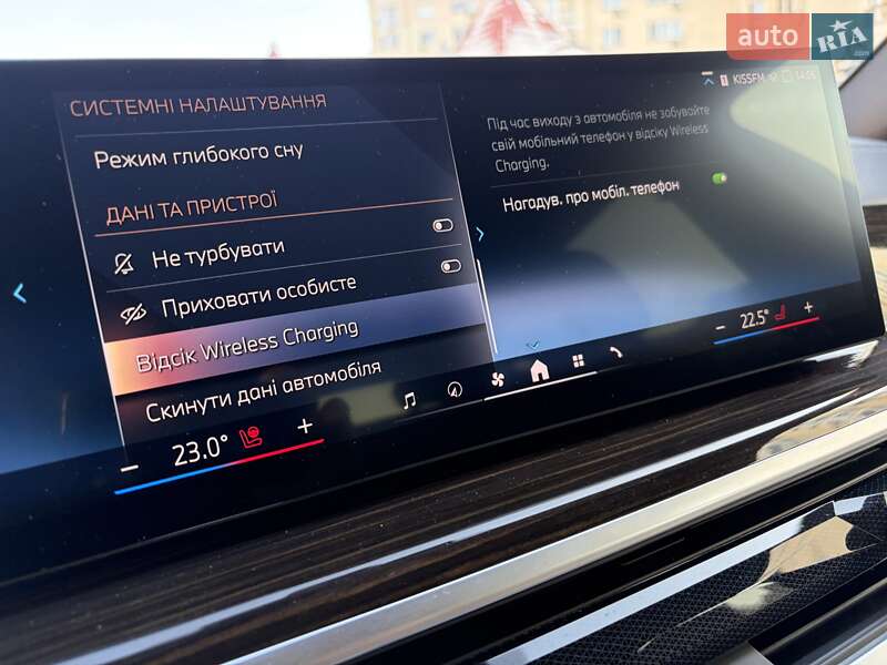 Внедорожник / Кроссовер BMW X5 2023 в Киеве фото 47 Внедорожник / Кроссовер BMW X5 2023 в Киеве