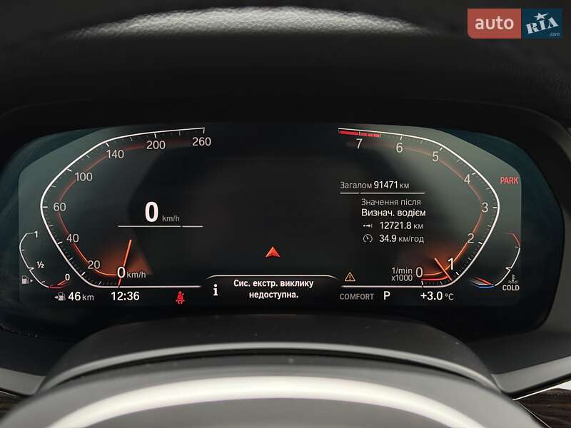 Внедорожник / Кроссовер BMW X5 2019 в Мукачево