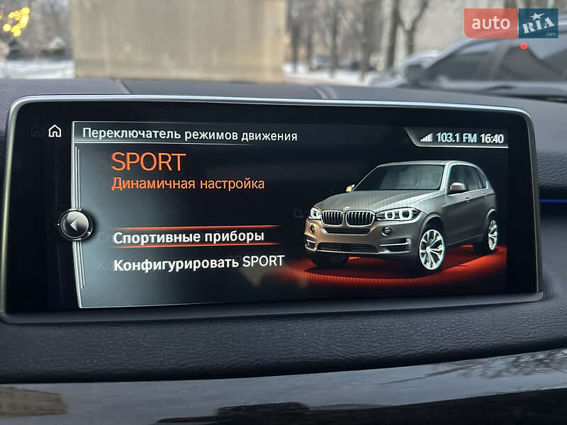 Внедорожник / Кроссовер BMW X5 2017 в Киеве