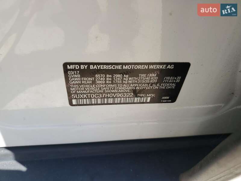 Внедорожник / Кроссовер BMW X5 2017 в Киеве