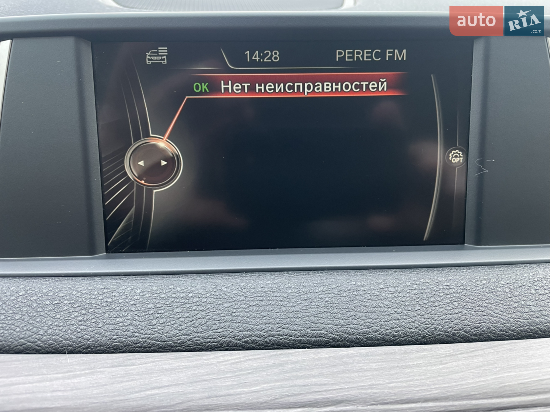 2017 BMW X5 - мініатюра 26
