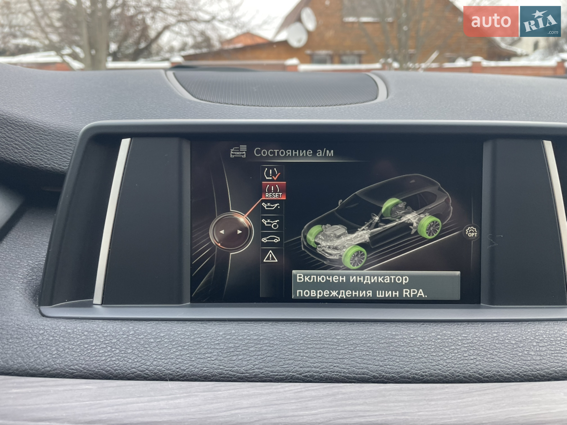2017 BMW X5 - мініатюра 28