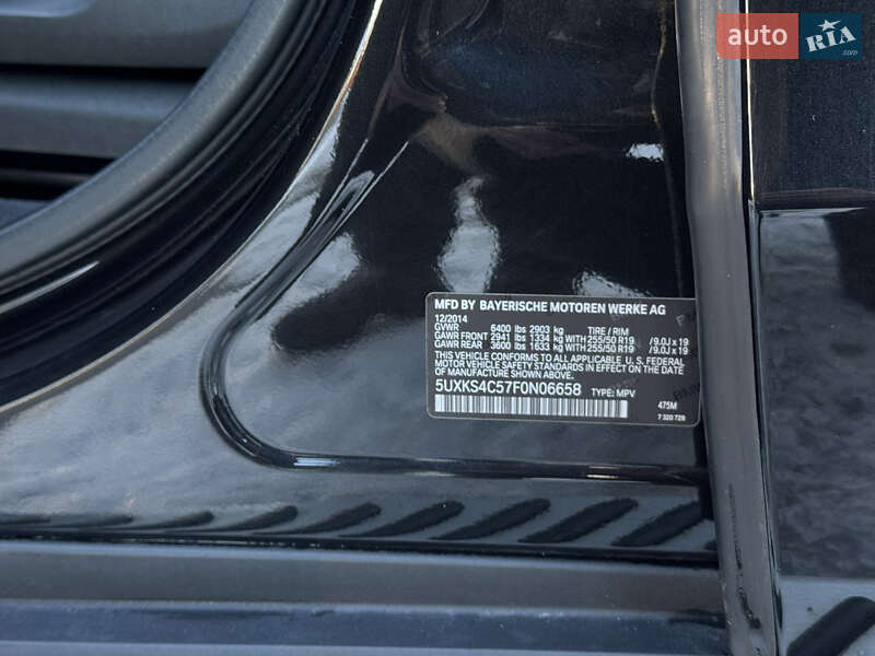 Внедорожник / Кроссовер BMW X5 2014 в Дрогобыче фото 119 Внедорожник / Кроссовер BMW X5 2014 в Дрогобыче