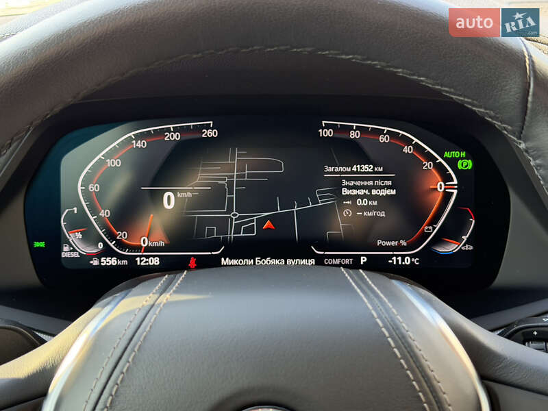 Внедорожник / Кроссовер BMW X5 2023 в Ужгороде