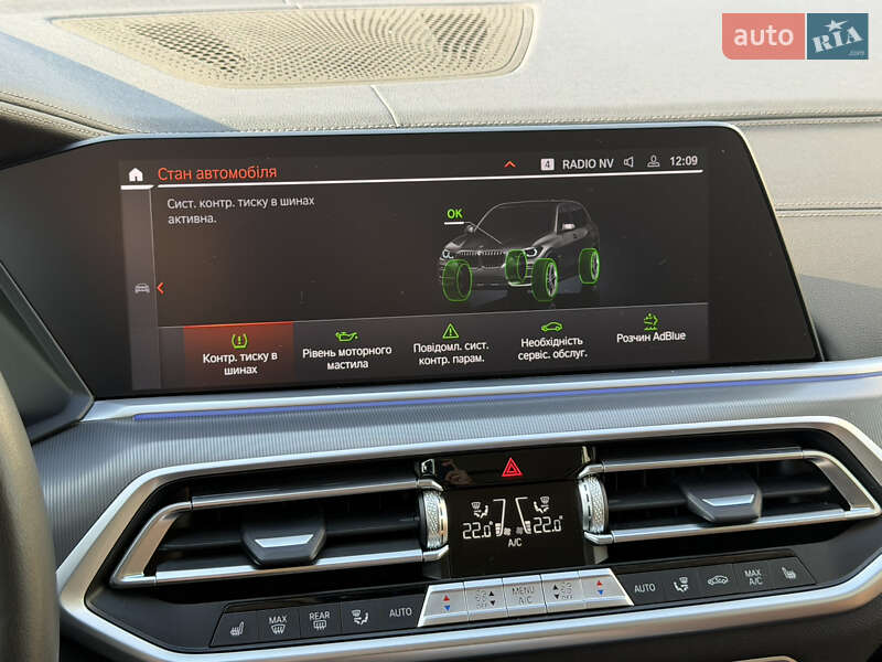 Внедорожник / Кроссовер BMW X5 2023 в Ужгороде