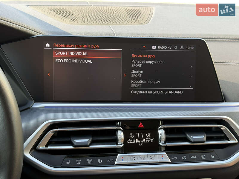 Внедорожник / Кроссовер BMW X5 2023 в Ужгороде