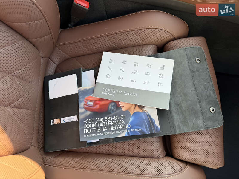 Внедорожник / Кроссовер BMW X5 2023 в Ужгороде