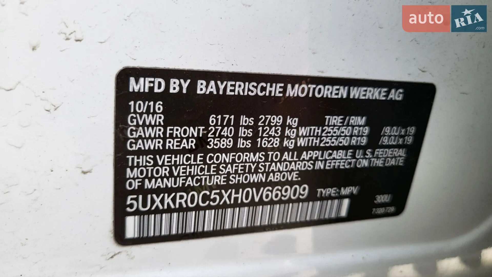 2016 BMW X5 - мініатюра 24