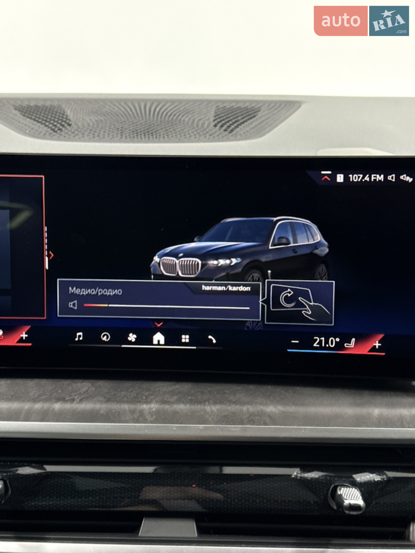 2024 BMW X5 - мініатюра 22