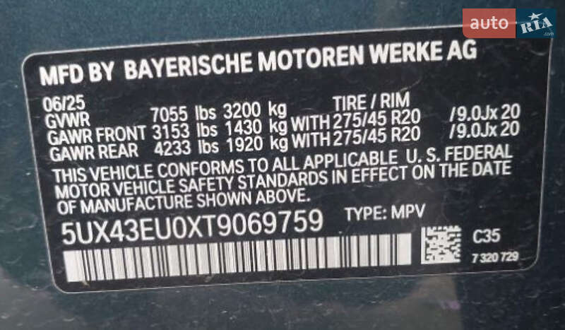 Внедорожник / Кроссовер BMW X5 2025 в Львове фото 13 Внедорожник / Кроссовер BMW X5 2025 в Львове