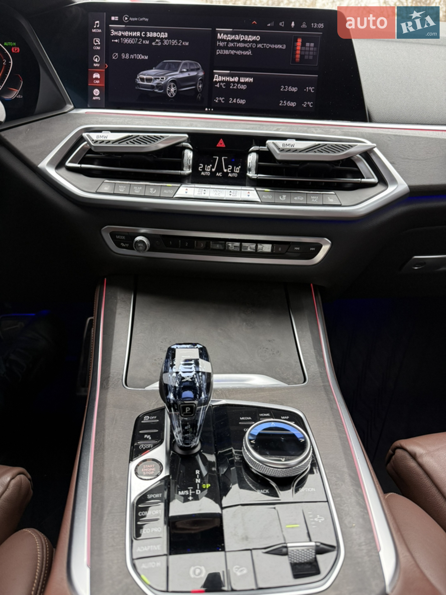 2019 BMW X5 - мініатюра 11