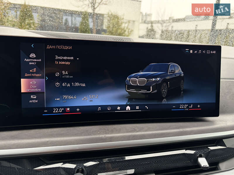 Внедорожник / Кроссовер BMW X5 2024 в Ужгороде