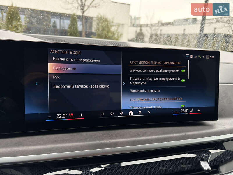 Внедорожник / Кроссовер BMW X5 2024 в Ужгороде