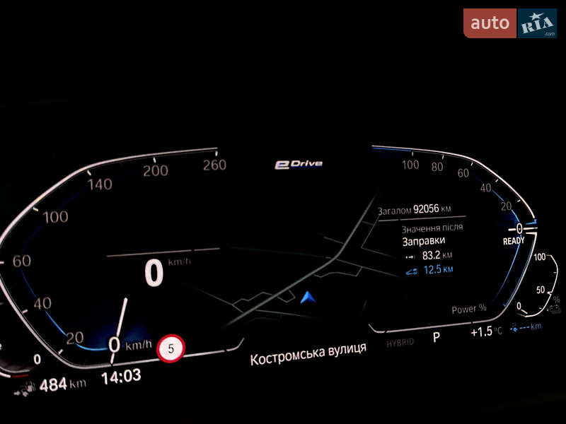 Позашляховик / Кросовер BMW X5 2020 в Рівному
