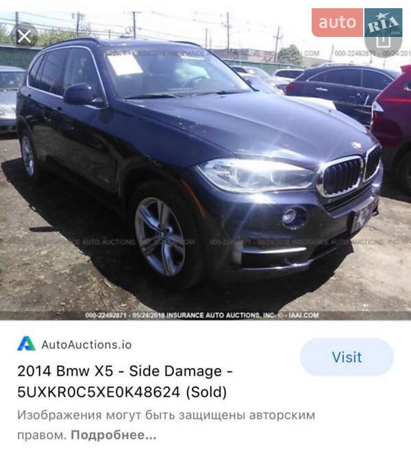 Внедорожник / Кроссовер BMW X5 2014 в Киеве