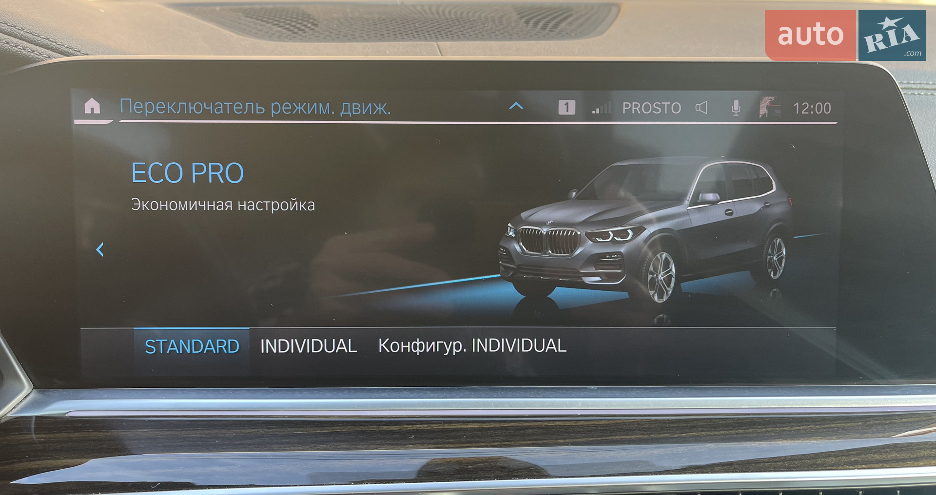 2019 BMW X5 - мініатюра 25