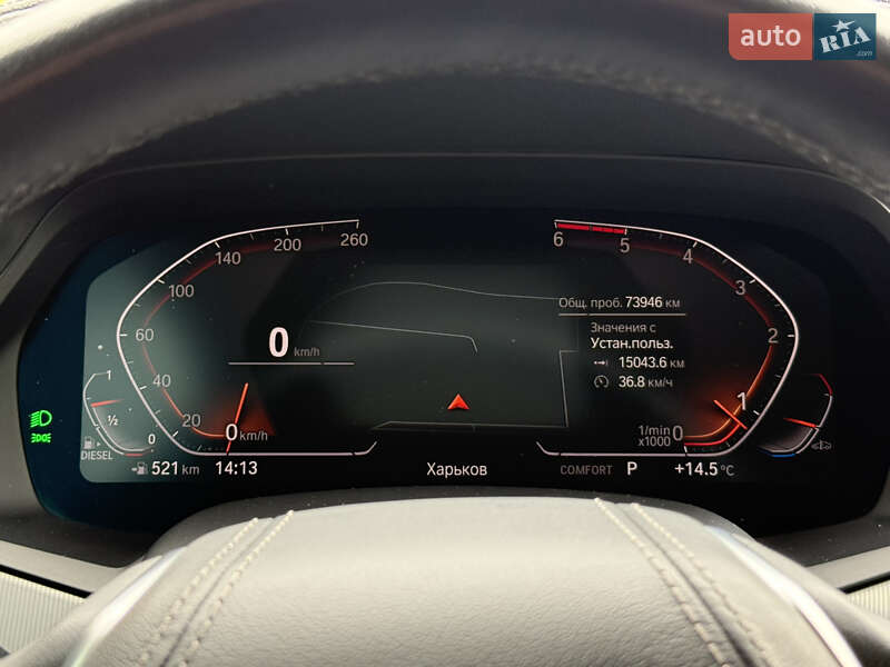 Внедорожник / Кроссовер BMW X5 2020 в Харькове