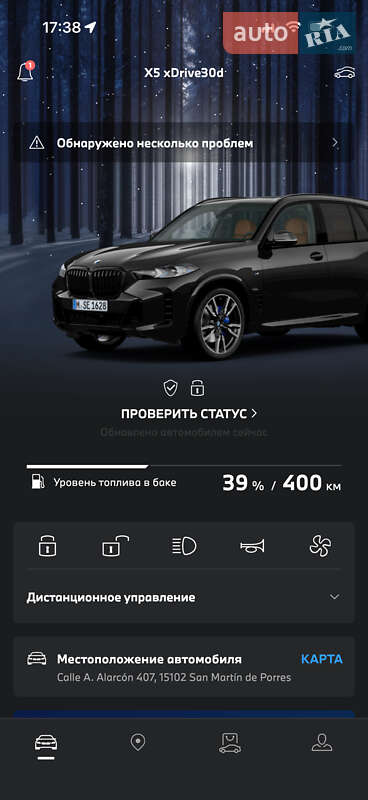 Внедорожник / Кроссовер BMW X5 2024 в Киеве
