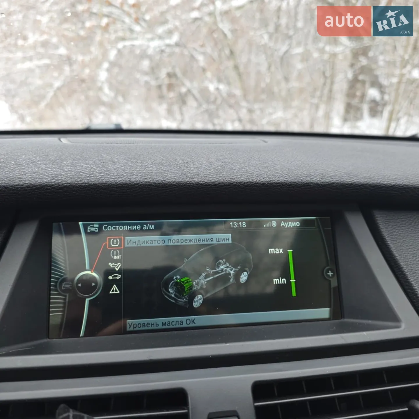 2013 BMW X5 - мініатюра 6