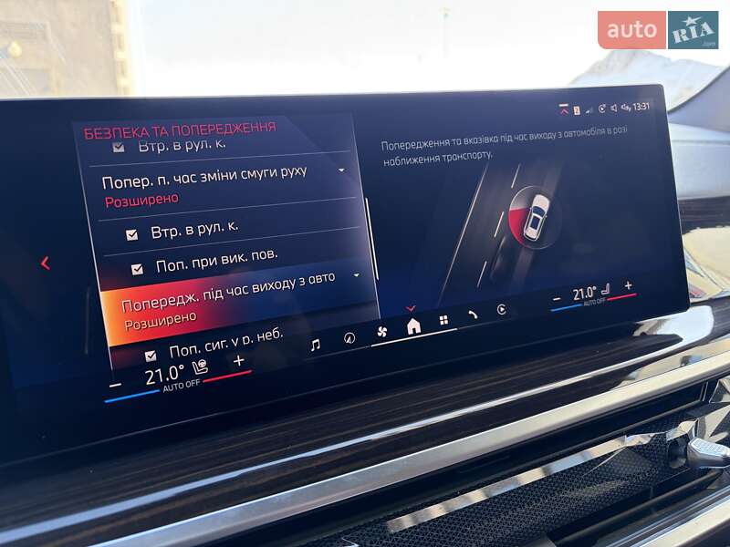 Позашляховик / Кросовер BMW X5 2023 в Києві фото 42 Позашляховик / Кросовер BMW X5 2023 в Києві