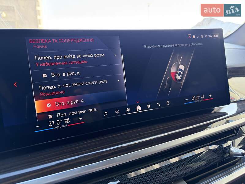 Позашляховик / Кросовер BMW X5 2023 в Києві фото 44 Позашляховик / Кросовер BMW X5 2023 в Києві