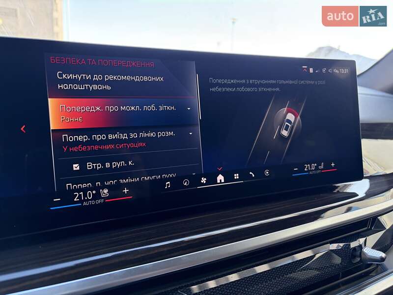 Позашляховик / Кросовер BMW X5 2023 в Києві фото 48 Позашляховик / Кросовер BMW X5 2023 в Києві