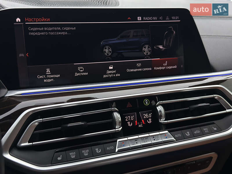 Внедорожник / Кроссовер BMW X5 2020 в Киеве