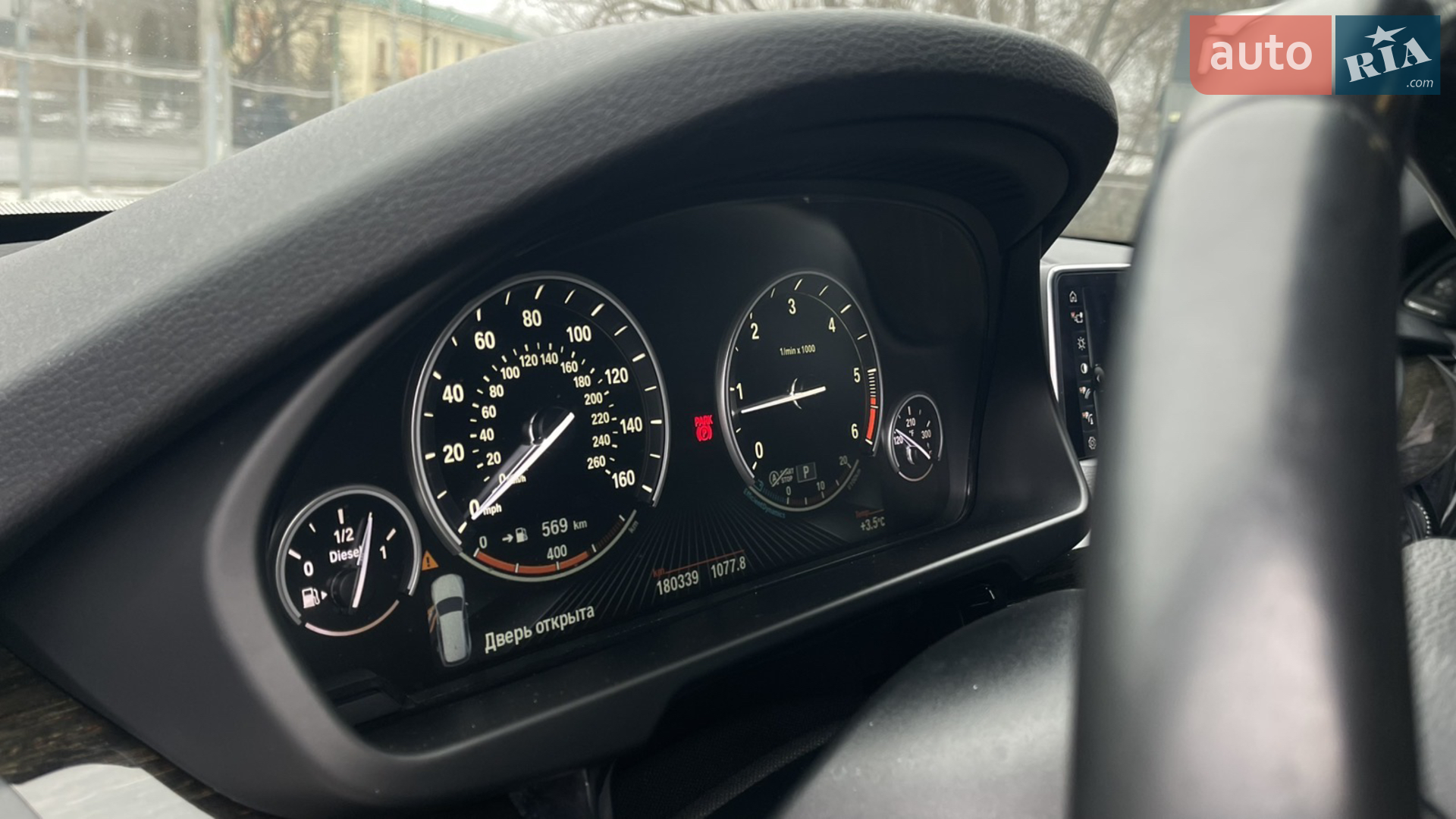 2017 BMW X5 - мініатюра 54